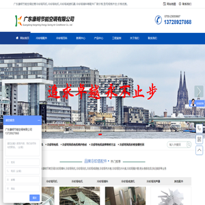 不锈钢冷却塔风机