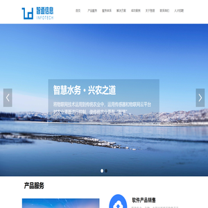 新疆智道信息科技有限责任公司