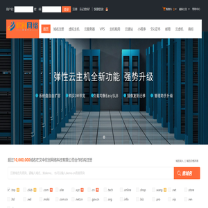 汉中欣创网络科技有限公司