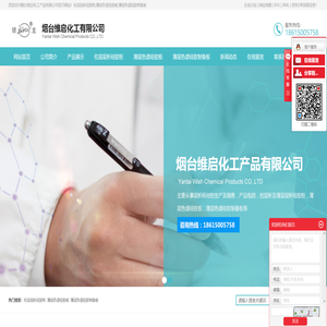 柱层层析硅胶粉
