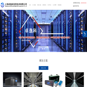 全景监控无遗漏