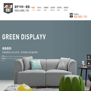 北京办公家具采购