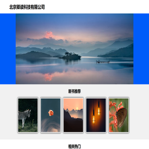 远方的天空