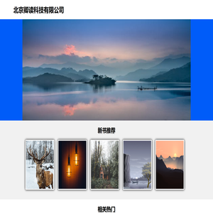 远方的天空