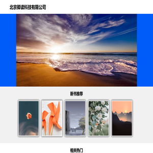 远方的天空