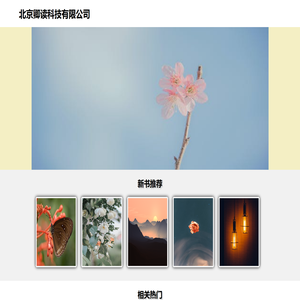 远方的天空