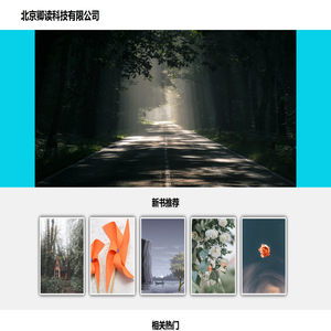 远方的天空