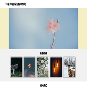 远方的天空