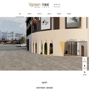 万格丽不锈钢厨柜