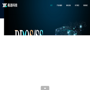 广东易连通信科技有限公司