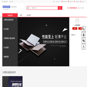 许昌班卓机电设备有限公司