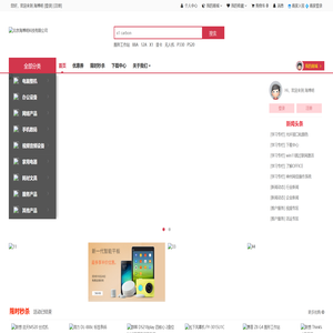 北京海博明科技有限公司