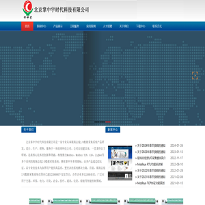 北京掌中宇时代科技有限公司
