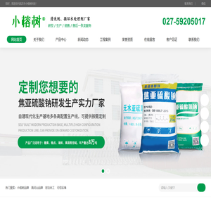 清洗剂