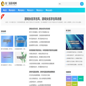 三十六计游戏关服公告