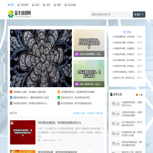 张家港市毛纺织染厂（咏寻）