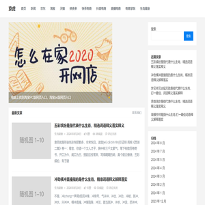 抖快商