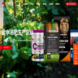 寿光市红旗生物科技有限公司