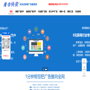 广告快投（baofengdsp.com）