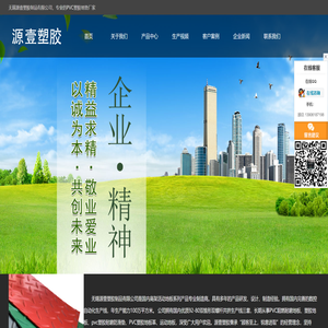 pvc镂空隔水防滑地垫