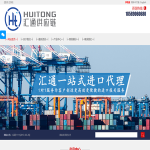 深圳水果进口报关