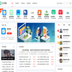 王者之风游戏中心