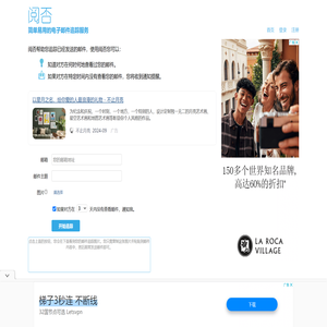 阅否