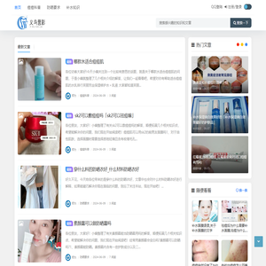 义乌市营彩企业管理有限公司