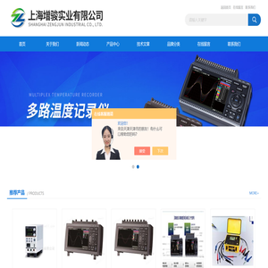 便携式热线风速仪