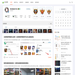 义乌市营彩企业管理有限公司