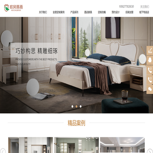 欧风韩雨,佛山市龙缘家具有限公司