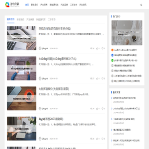义乌市营彩企业管理有限公司