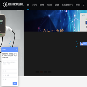 杭州艾参崴电力科技有限公司