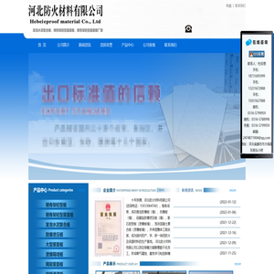 钢骨架轻型屋面板厂家