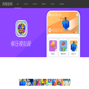 芮微官网