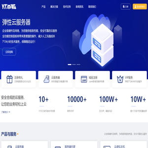 昱通游戏
