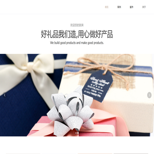 茗莼百货店