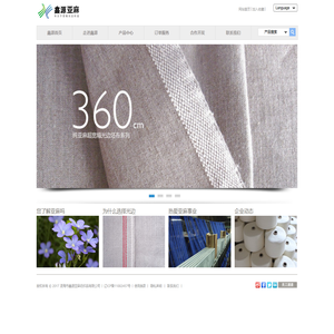 亚麻面料,纯亚麻,坯布,染色,印花,家纺