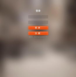 全球邮箱系统