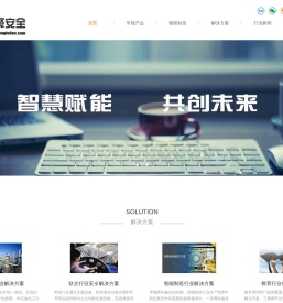 青岛广聚信息