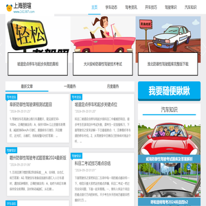 上海朋瑄网络科技有限公司