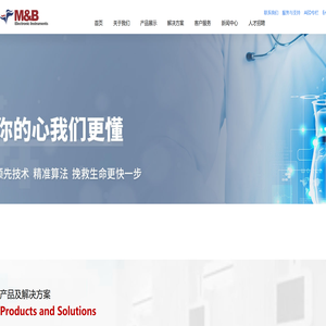 北京麦邦光电仪器有限公司