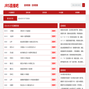 JRS直播吧