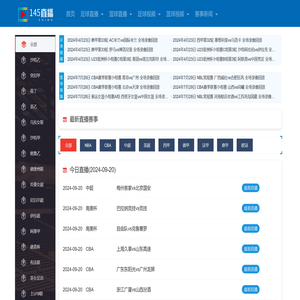 免费稳定NBA在线直播