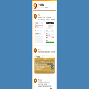 请在微信客户端中打开链接