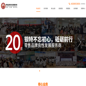 广州市钡特管理咨询有限公司