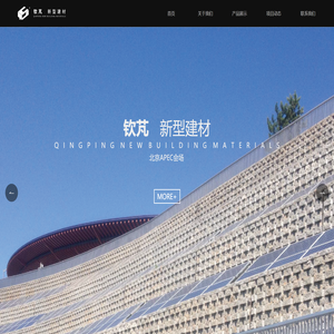 河北钦芃新型建材有限公司