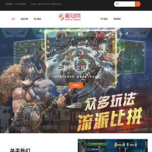 武汉飓风世界网络科技有限公司