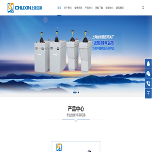 凸轮控制器系列