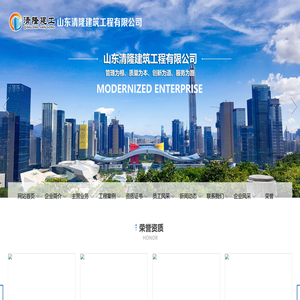 金乡化工厂建设